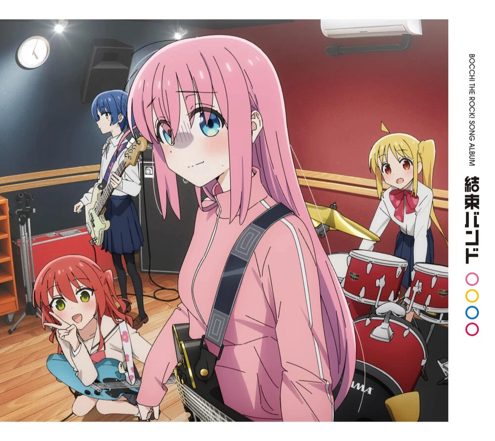 Bocchi the Rock! Songs Albums - Kessoku Band Bocchi the Rock! Songs Albums - Kessoku Band